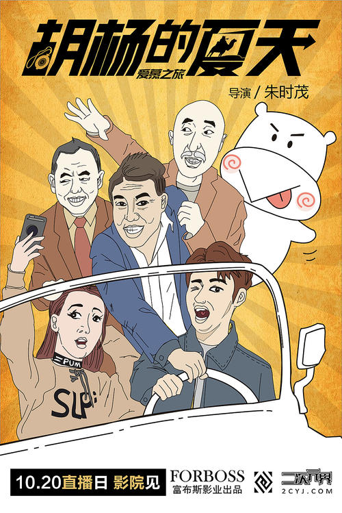 愛媛県立医科大学设计学位证