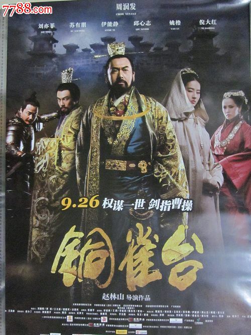 安提亚克学院留信网购买